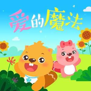 百姓大众澡堂子AV在线
