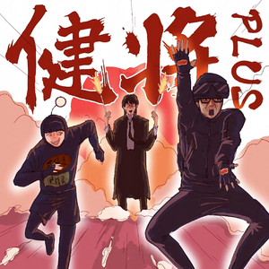 百姓大众澡堂子AV在线
