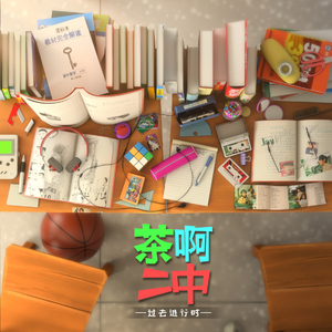 百姓大众澡堂子AV在线
