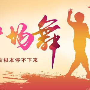 百姓大众澡堂子AV在线
