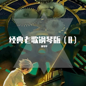 百姓大众澡堂子AV在线
